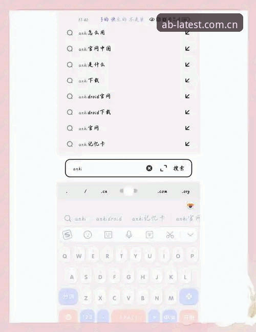 AB娱乐游戏安卓APP下载安装教程：从注册到入门的极简路径