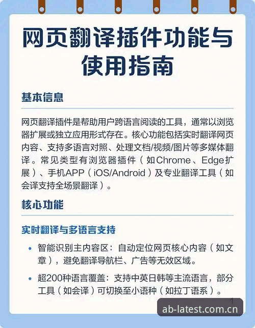 手机和电脑都能用的娱乐平台操作手册：网页端访问AB娱乐游戏官方站实用技巧